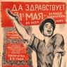 Даздраперма, Тракторина, Пячегод: самые забавные и нелепые имена советской эпохи