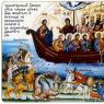 В чем разница и сходство между католиками и православными